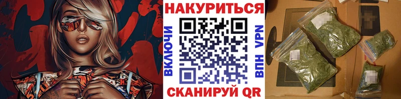 Наркошоп купить СОЛЬ  Меф мяу мяу  Гашиш  МАРИХУАНА  Cocaine  Курильск