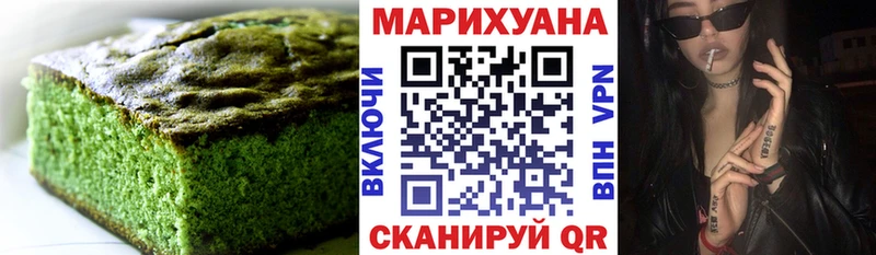 Canna-Cookies марихуана  Купить закладки  Курильск 