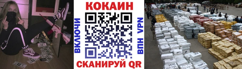 COCAIN Боливия  Купить где  Курильск 