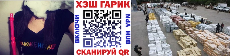 ГАШИШ индика сатива  Купить закладки  Курильск 