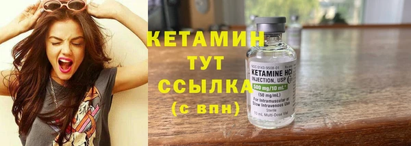 дистиллят марихуана Ельня