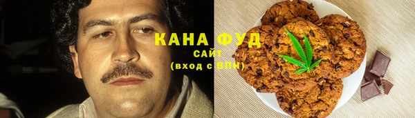 дистиллят марихуана Ельня