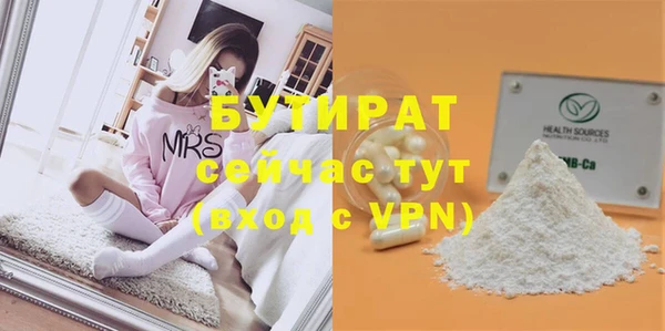 таблы Елабуга