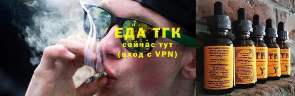 таблы Елабуга