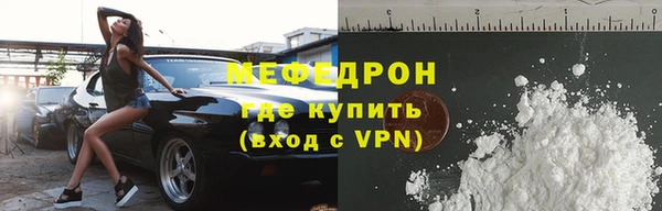 дистиллят марихуана Ельня