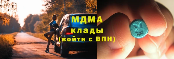 дистиллят марихуана Ельня