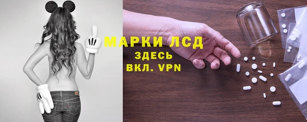 мяу мяу кристалл Елизово