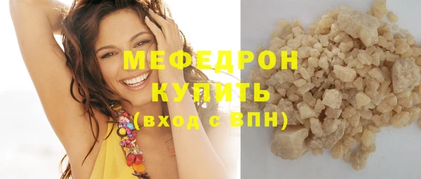 дистиллят марихуана Ельня