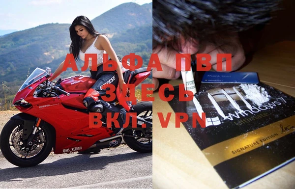 прущая мука Заводоуковск
