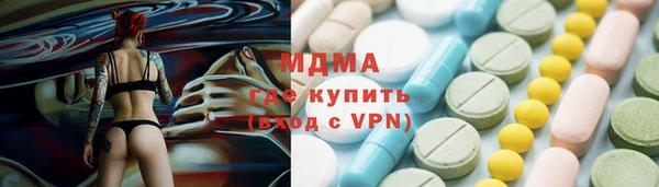 таблы Елабуга