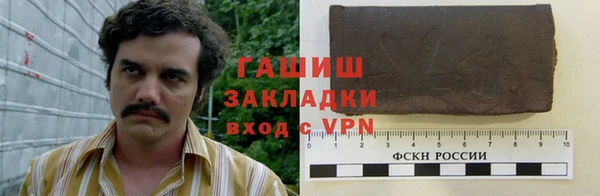 мяу мяу кристалл Елизово