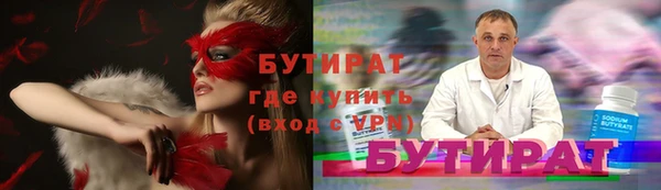 гидропоника Заволжье