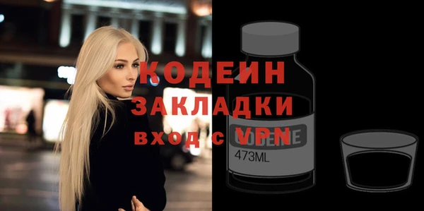 дистиллят марихуана Ельня