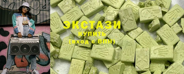 мяу мяу кристалл Елизово