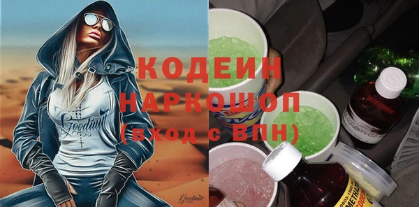 таблы Елабуга