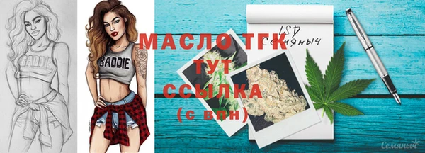 таблы Елабуга