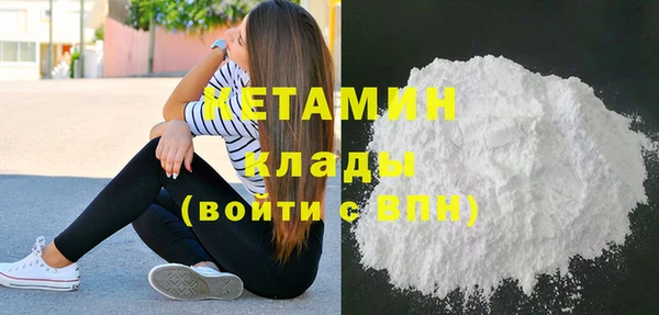 дистиллят марихуана Ельня