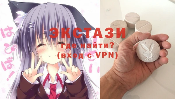 мяу мяу кристалл Елизово