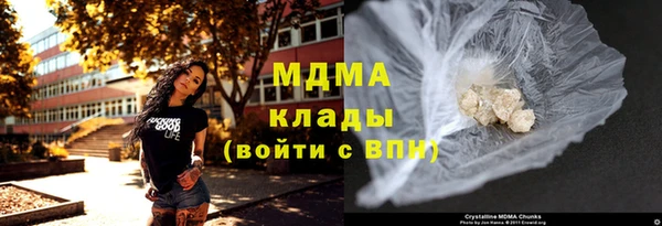 дистиллят марихуана Ельня