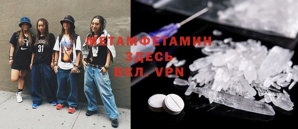 мяу мяу кристалл Елизово