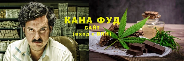 мяу мяу кристалл Елизово