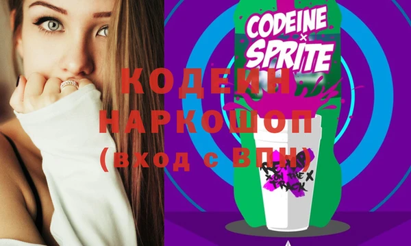 мяу мяу кристалл Елизово