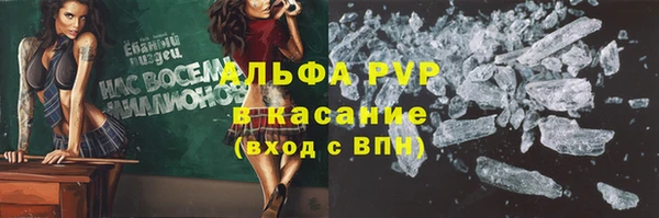 мяу мяу кристалл Елизово