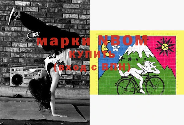 дистиллят марихуана Ельня