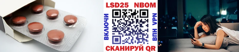 Лсд 25 экстази ecstasy Купить закладки Курильск