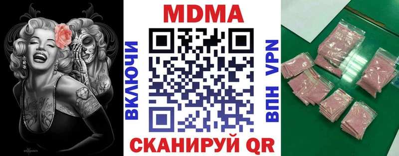 Купить где  Курильск  МДМА кристаллы 