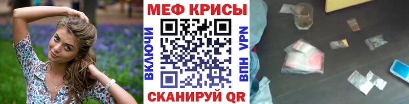 Мефедрон мука Курильск