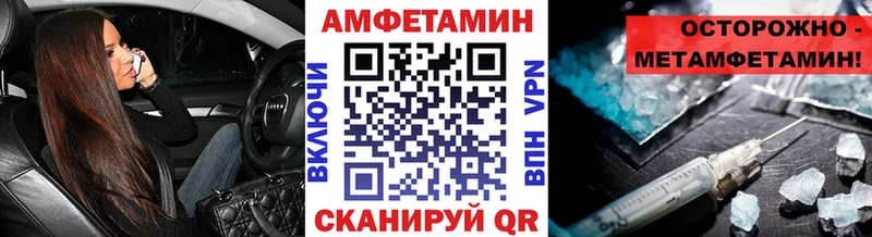 Купить закладки  Курильск  МЕТАМФЕТАМИН кристалл
