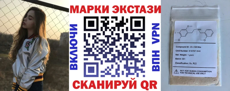 Купить где  Курильск  Наркотические марки 1,8мг 