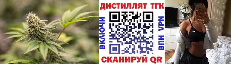Купить где  Курильск  ТГК THC oil 